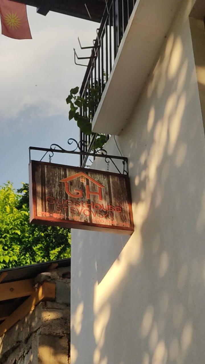 Guest House Stevovski Elshani Exterior photo